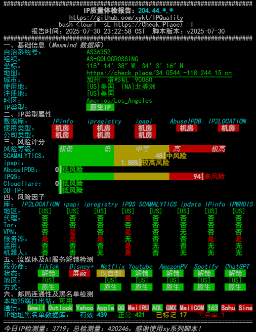 RackNerd RN 2025黑色星期五VPS促销全套餐 (洛杉矶DC03补货)