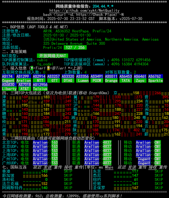 RackNerd RN 2025黑色星期五VPS促销全套餐 (洛杉矶DC03补货)