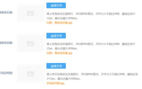 申请便宜和免费云主机谨慎填写个人实名信息