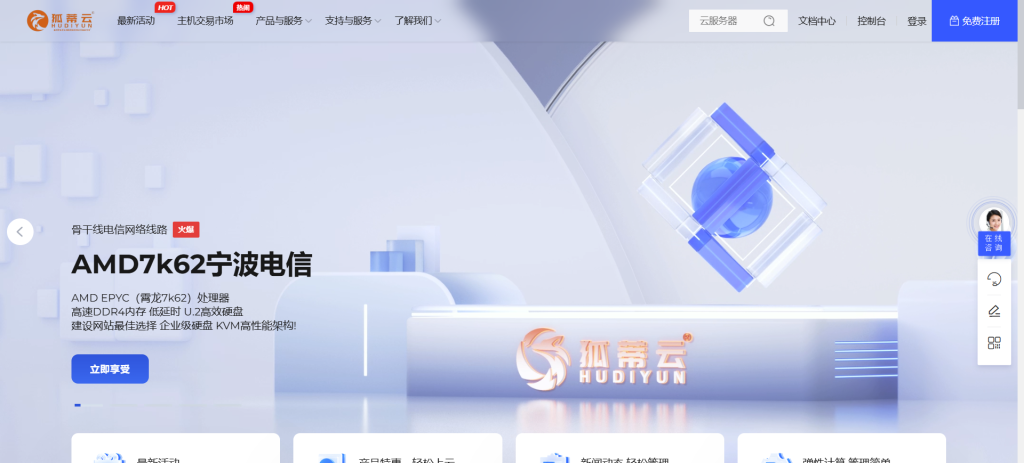 整理了狐蒂云跑路的相关消息